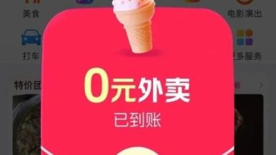 Photo of 威胁健康发展 中国10多省市协会吁外卖平台停止内卷式竞争