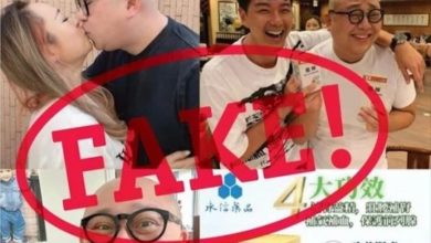 Photo of 林盛斌被盗图代言壮阳药 假广告还出现萧正楠身影