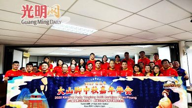 Photo of 927大山脚中秋嘉年华会  曹观友受邀开幕