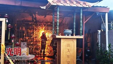Photo of 排屋失火 独居翁受困  邻居破门救人