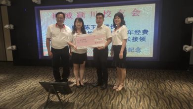 Photo of 颍川校友会添新血 15%理事为年轻校友
