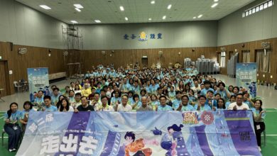 Photo of 槟青发展基金开放申请 魏子森: 支持青年壮大成长