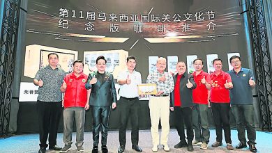 Photo of 关公文化节推纪念版咖啡 工委会盼成森文创伴手礼