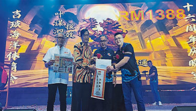 Photo of 吉玻海洋体育会16周年宴 义卖光明捐新民独中