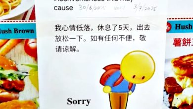 Photo of “我心情低落，休息5天” 小贩请假告示引热议