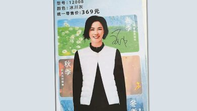 Photo of 王菲秒变Aunty 被代言平价衣