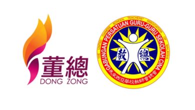Photo of 华小每年缺近千老师 董教总斥哪来解决 促教长实地了解