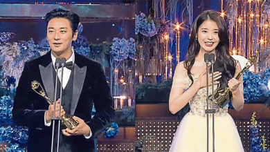 Photo of 《青龙奖》朱智勋 IU 夺视帝后