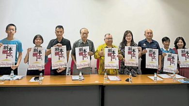 Photo of 北锺主办舞台剧本概念赛 即起征稿欢迎中学生参与