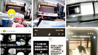 Photo of 中国“N号房”曝光 逾10万成员90万受害人
