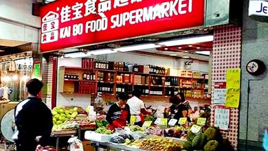 Photo of 京东收购香港超市 港媒忧虑中国式内卷来袭