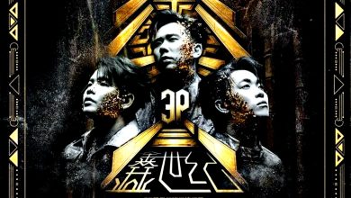 Photo of 3P《鑫世纪》巡演开跑 1031大马站率先燃炸舞台