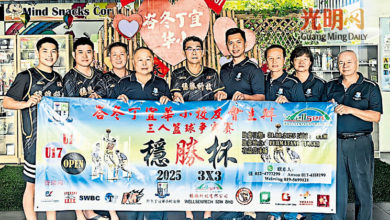 Photo of 峇冬丁宜校友会 国庆日办三人篮球赛
