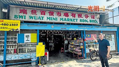 Photo of 经营半世纪无人继承 瑞发杂货店下月结业