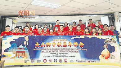 Photo of 结合AI与传统 9月27大山脚中秋嘉年华