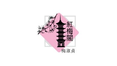 Photo of 【红梅阁】 书单