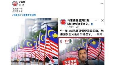 Photo of 国旗没问题《火箭报》: 他老花了