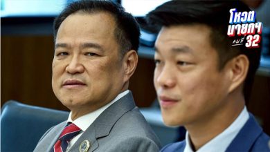 Photo of 泰最大反对派提3条件 新首相人选须全接纳
