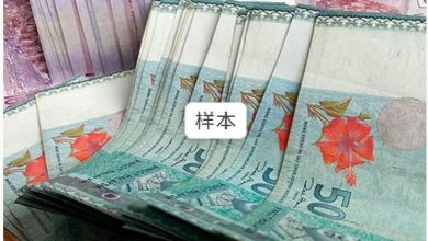 Photo of “去私人医院付现金你能吗？”  女炫耀发文引热议