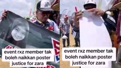 Photo of RXZ 7.0活动争议 声援查拉海报被下架