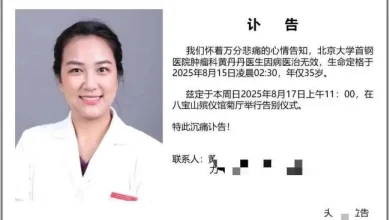 Photo of 35岁中国网红医生淋巴癌去世 她生前叹：从未想过自己会变患者