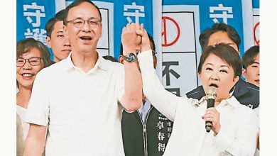 Photo of 台国民党主席选举 朱立伦盼卢秀燕再考虑