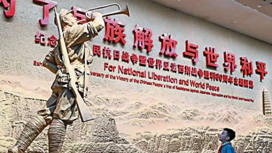Photo of 抗日战争纪念馆主题展 铭记烽火岁月珍爱和平