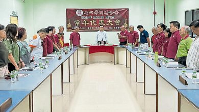 Photo of 马口华团联合会改选 仁保广东会馆任主席