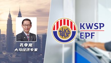 Photo of 孔令龙: 政府应强制每月发放公积金   民众不应有“我的钱爱怎花就怎花”想法