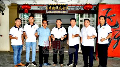 Photo of 高渊培德校友会10月庆中秋 盼筹35万修葺会所老校