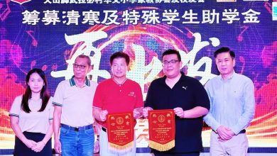 Photo of 北马演艺人大汇演 为武小基金筹近11.6万