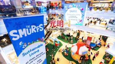 Photo of 双威嘉年华广场举办 蓝精灵引领永续之旅