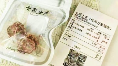 Photo of “话梅中的爱马仕”两颗RM75 网民震惊：话梅刺客！