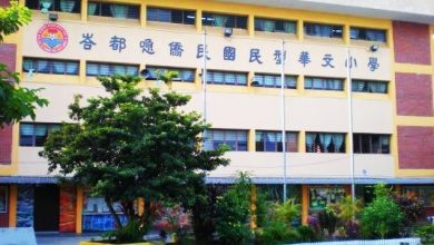 Photo of 雪鹅唛土地局拒减免延长地契费用 皆因侨民华小“非政府学校”