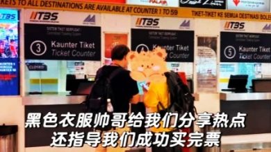 Photo of “帮买票、助翻译、还带路” 游客大赞：大马人最和善！