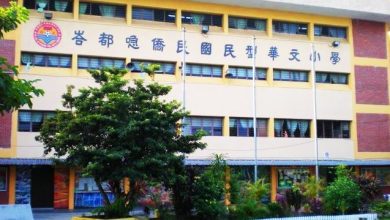 Photo of 陈博雄出示地契 侨民华小礼堂地段属董事部拥有