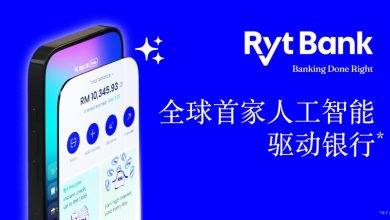 Photo of Ryt Bank正式在马来西亚发布 全球首家人工智能驱动银行