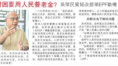 Photo of 杨美盈反对EPF按月发放     人民做主使用储蓄