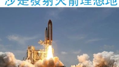 Photo of 郑立慷:人口密度低又面海      沙巴是发射火箭理想地