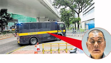 Photo of 【黎智英违国安法案】控方：毋须证明何时何地达成 请求制裁属串谋犯罪