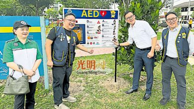 Photo of 国际狮子会第四站 成功花园置AED