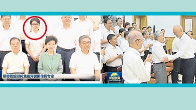Photo of 中启动北戴河暑休 习委托蔡奇看望专家