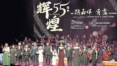 Photo of 南益校友会《辉煌55》音乐会 悠扬华乐奏港乐经典