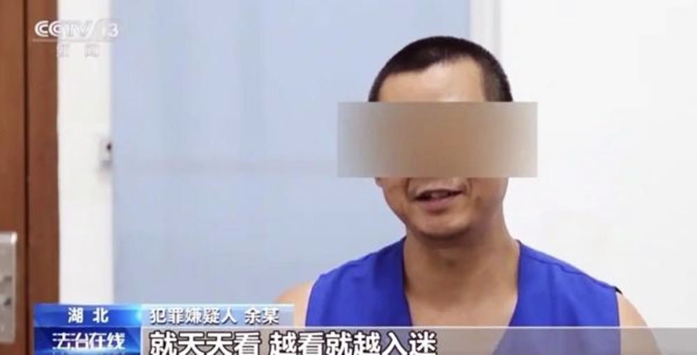男子