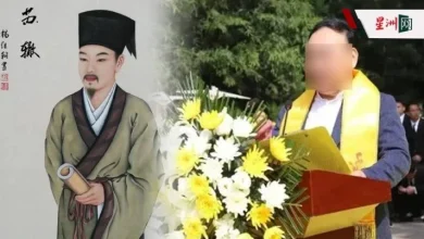 Photo of 自称苏辙后人 中国男被学者打假