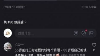 Photo of EPF改月领民调出炉 快来看结果