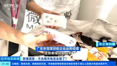 Photo of 中国机场监管黑洞 倒卖没收充电宝