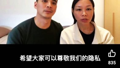 Photo of 医生涉情感纠葛〡王禄阳公开道歉 获妻子原谅