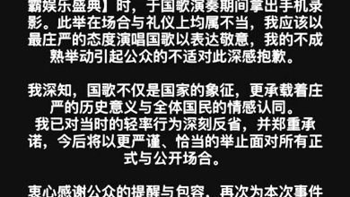 Photo of 典礼唱国歌嬉闹拍视频 朱浩仁道歉