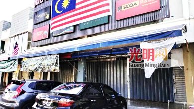 Photo of 倒挂国旗风波〡各方人马下午聚集五金店 商店全休或开业半天